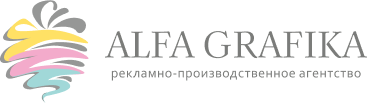 Логотип alfagrafika.ru