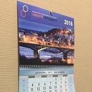 Печать календарей