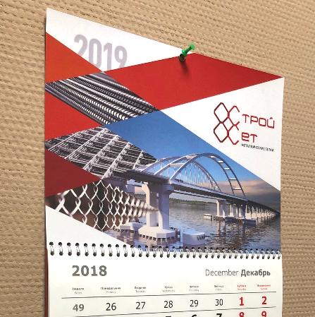 Печать корпоративных календарей