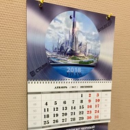 Календари на заказ