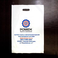 пакеты с логотипом стоимость