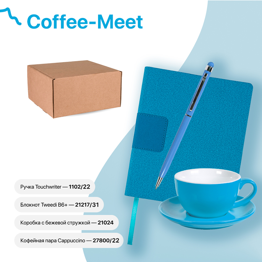 Набор подарочный COFFEE-MEET: бизнес-блокнот, ручка, чайная/кофейная пара, коробка, стружка