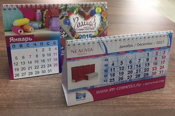 Календарь-домик с перекидным календарем.jpg